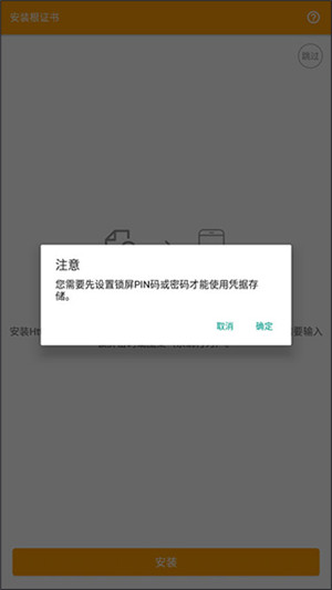 小黄鸟app