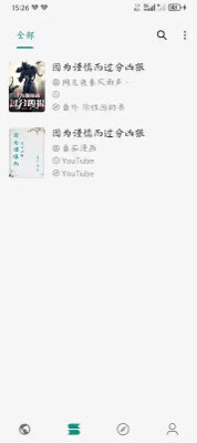 Read小说软件下载2025最新手机版-Read自带书源版app免费安卓版下载v2.0.1