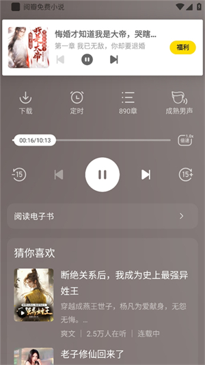 阅瓣小说