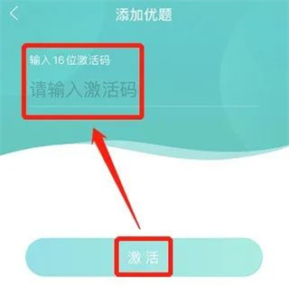 优题网学生端