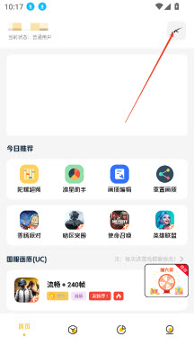 PAK工具箱官方正版下载安装2025最新版-PAK工具箱免费卡密版安卓手机版下载v1.0