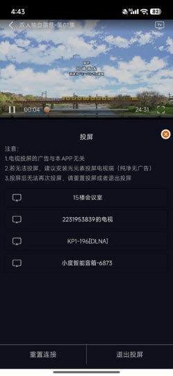 囧次元第三方版客户端下载2025最新版-囧次元第三方版免费手机版官方正版下载v1.7.1
