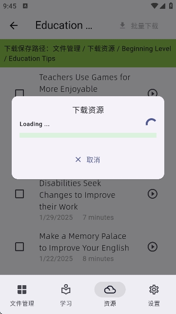 NovaLing官方APP下载最新版-NovaLing手机版下载安卓免费版v1.0.9