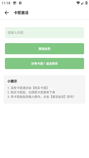 极致画质助手软件免费下载最新版-极致画质120帧超广角下载安卓版V1.1