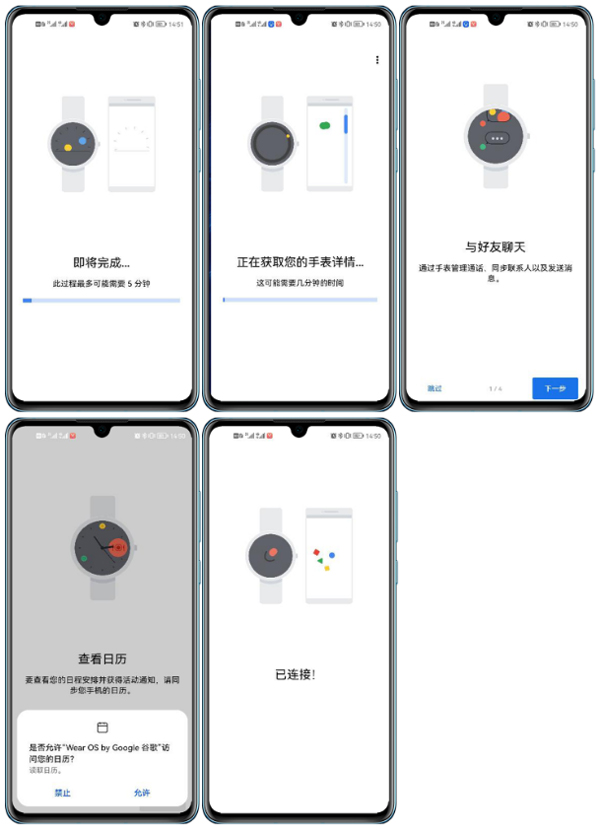 Wear OS by Google