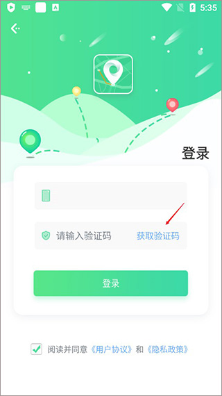 位寻手机定位app最新版安卓下载-位寻手机定位软件官方正版免费下载