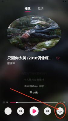 南瓜音乐自制版app官方手机版下载-南瓜音乐免费版下载2025最新正版v1.0.1