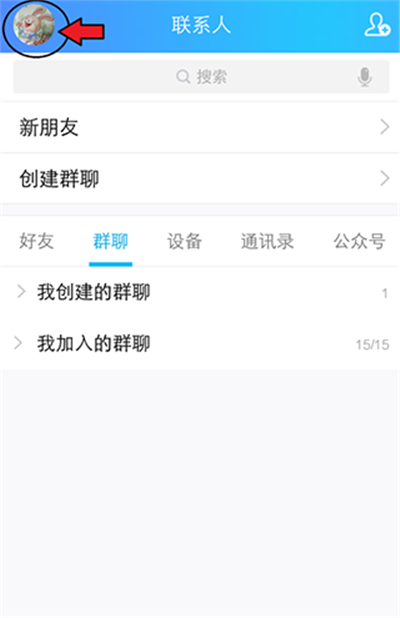 qq lite