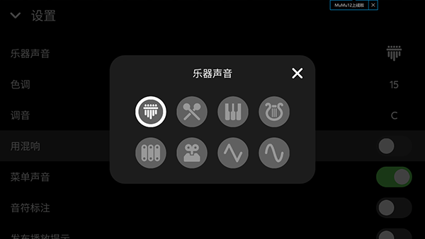 keylimba随身拇指琴app安卓版下载-keylimba软件最新正版安装包下载