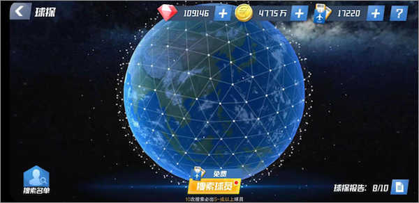 Football Master2