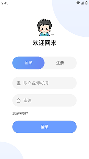 瞅瞅浏览器APP官方下载安卓版-瞅瞅浏览器APP手机版下载免费最新版v1.0.3