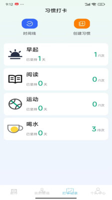 手机邮箱大师免费版app2025安卓版下载-手机邮箱大师免费版下载官方正版v1.0.0