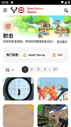 Y8 Games游戏官方下载手机版-Y8 Games手机版下载2025最新版v1.0