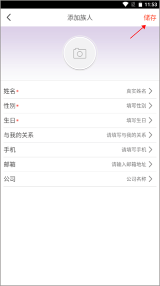 密码酷测试app安卓客户端下载-密码酷软件正式版官方最新下载