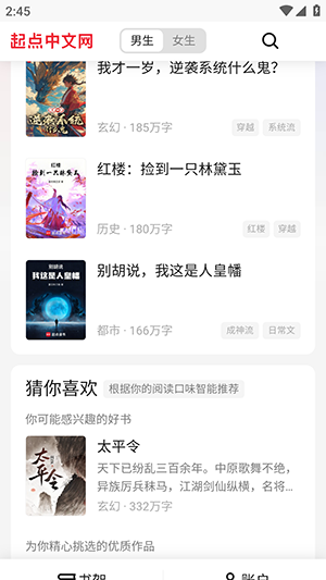 瞅瞅浏览器APP官方下载安卓版-瞅瞅浏览器APP手机版下载免费最新版v1.0.3