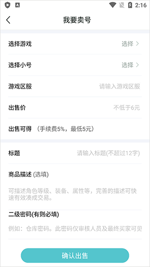 嘿咕游戏APP官方下载正版手机版-嘿咕游戏APP安卓下载2025最新版V4.7.3
