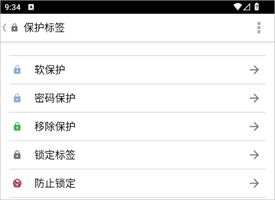 TagWriterNFC门禁卡复制汉化版app下载-TagWriter软件中文版安卓免费下载