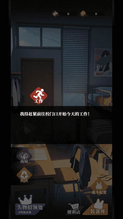 我的同学是伪人免费下载