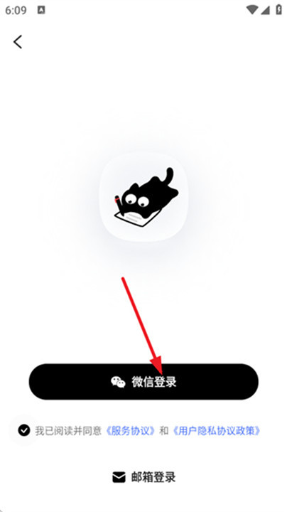 懒猫清单