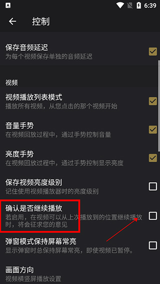 oplayer专业版