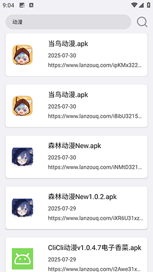 搜一下Plus官方APP下载手机版-搜一下Plus免费版下载2025最新版本v1.0