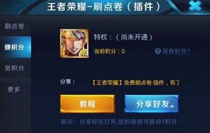 轩云工具新版APP下载-轩云工具最新版领30000点券