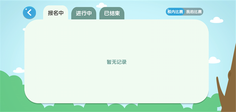 棋小圣