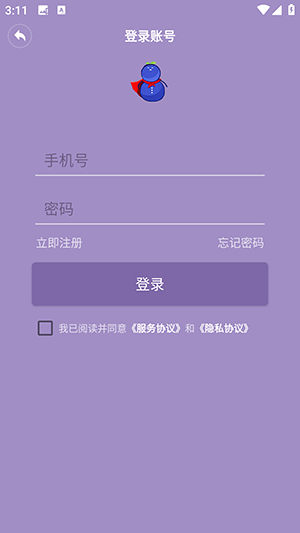 蓝牙侠软件下载安卓免费版-蓝牙侠APP下载手机版2025最新版v1.0.4