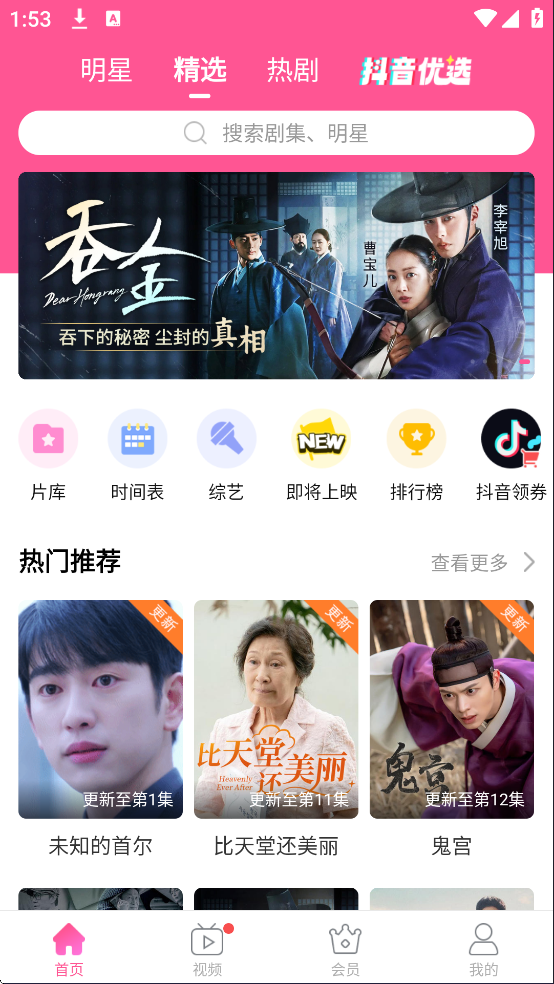 韩小圈