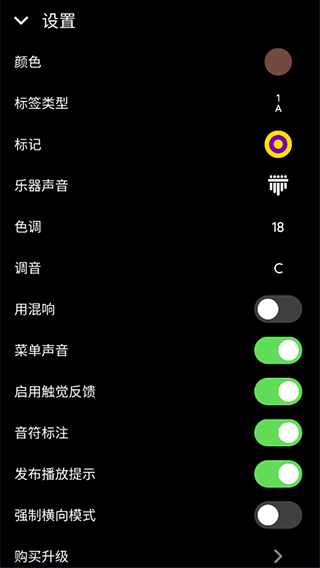 keylimba随身拇指琴app安卓版下载-keylimba软件最新正版安装包下载