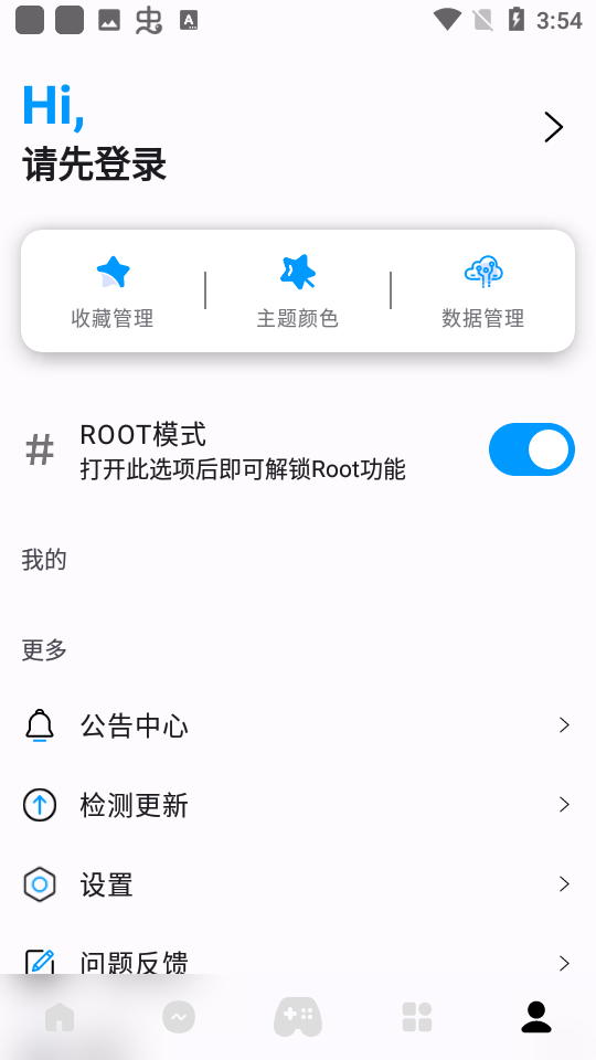优画工具箱120帧