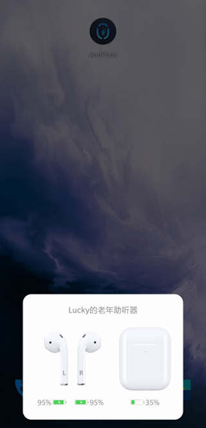 Bluetools蓝牙调试助手下载最新版-Bluetools安卓版本下载2025免费版v1.0.5