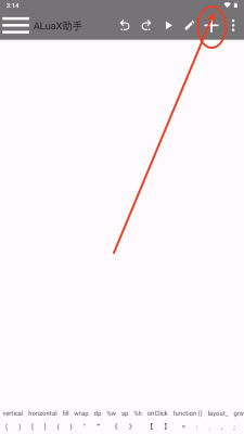 ALuaX助手app官方正版免费下载-ALuaX助手编程软件下载安卓手机版v1.0.3