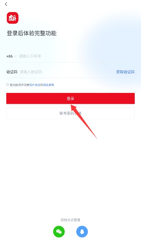 虎扑社区