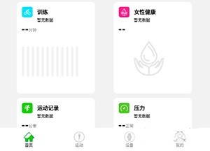HD Fit Pro智能手表app中文版下载-HD Fit Pro软件安卓版最新下载