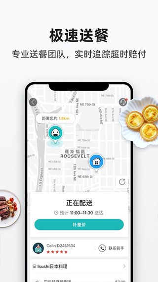 饭团外卖app外卖生鲜一站式手机版下载-饭团外卖软件最新官方免费下载