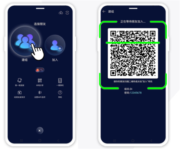 Zapya快牙网传国际版手机版下载-Zapya快牙app最新专业版下载v6.5.9.1US