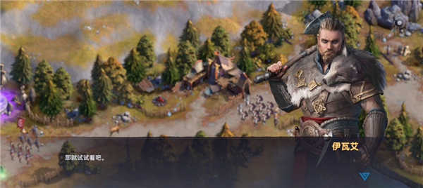 Viking Rise