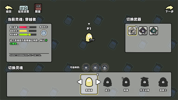 我不是魔王手游