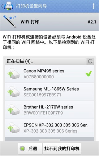 随行打印机app安卓最新版下载-随行打印机PrintHand正版下载v14.2.0-9k9k手游网