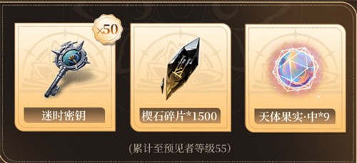 黑色信标