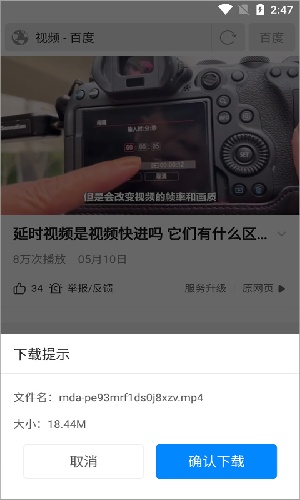 高速浏览器app安全版安卓下载-高速浏览器软件最新版apk下载