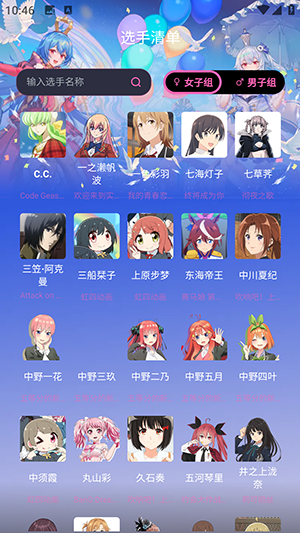 萌投moeto官方APP下载手机客户端-萌投APP安卓版下载2025最新版本v1.0.13