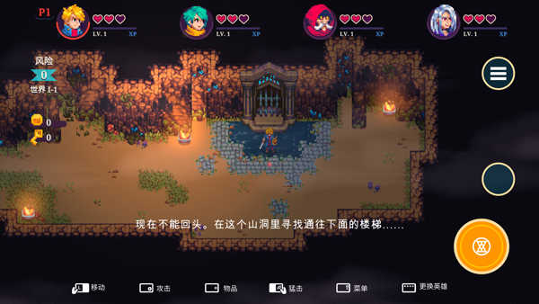 Oceanhorn Chronos Dungeon