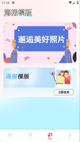 蜜夜壁纸高清版app官方下载-蜜夜壁纸大全下载免费手机版v1.1