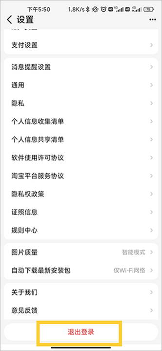 天猫超市