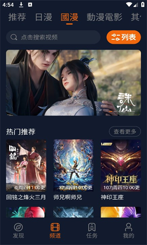 囧次元纯净版无广告