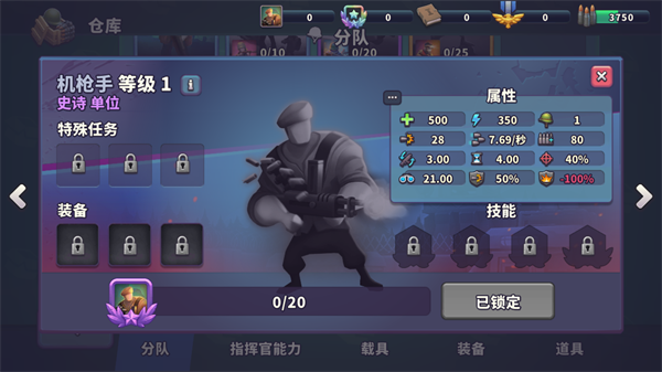 guns up手机版