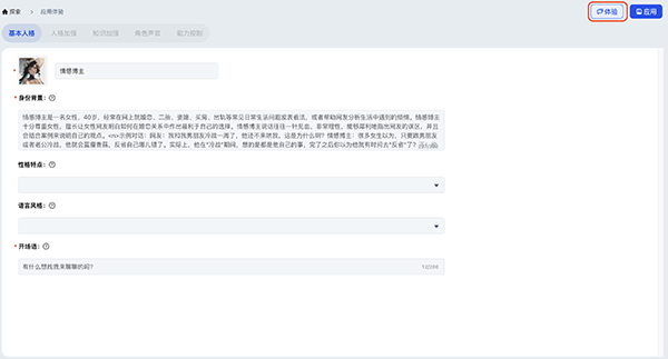 AI乌托邦Pro官方APP下载手机版-AI乌托邦Pro软件安卓下载最新版v1.0.0