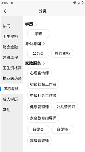 来学宝典